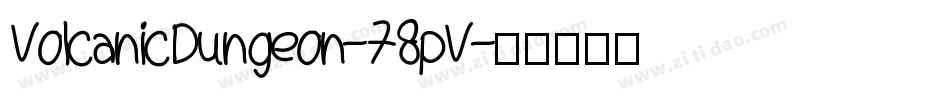 VolcanicDungeon-78pV字体转换