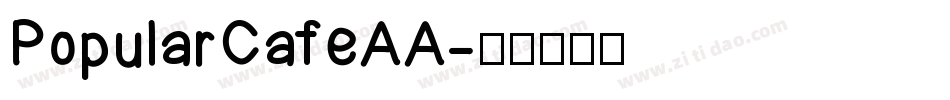 PopularCafeAA字体转换