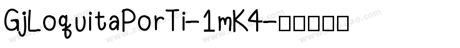 GjLoquitaPorTi-1mK4字体转换