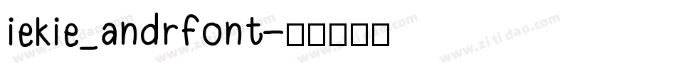 iekie_andrfont字体转换