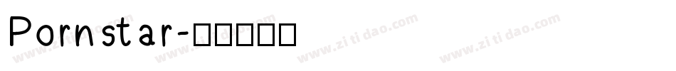 Pornstar字体转换