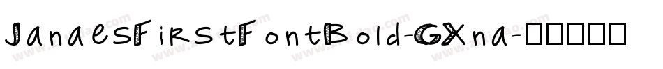 JanaesFirstFontBold-GXna字体转换