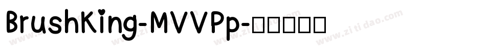 BrushKing-MVVPp字体转换