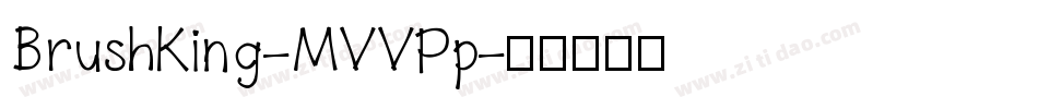 BrushKing-MVVPp字体转换