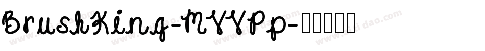 BrushKing-MVVPp字体转换