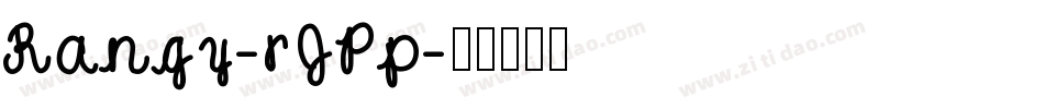 Rangy-rJPp字体转换