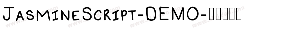 JasmineScript-DEMO字体转换