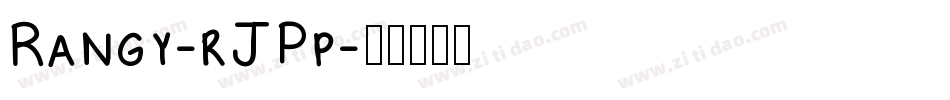 Rangy-rJPp字体转换
