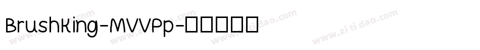 BrushKing-MVVPp字体转换