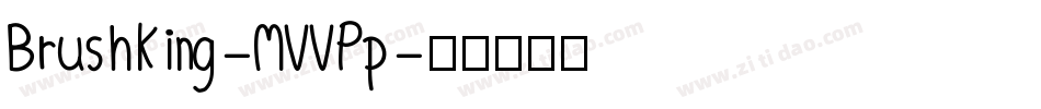 BrushKing-MVVPp字体转换