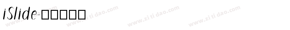 iSlide字体转换