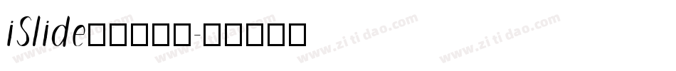 iSlide云犹体谁有字体转换