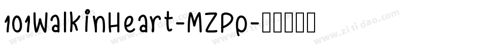 101WalkinHeart-MZPp字体转换