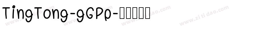 TingTong-gGPp字体转换