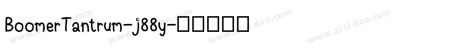 BoomerTantrum-j88y字体转换