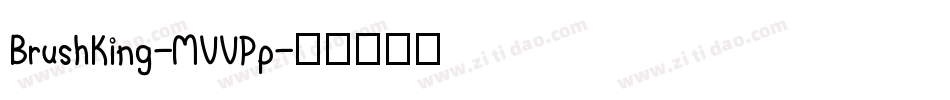 BrushKing-MVVPp字体转换