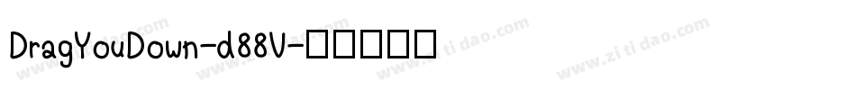 DragYouDown-d88V字体转换