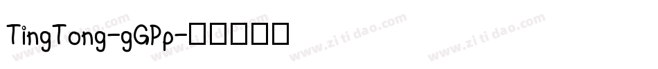 TingTong-gGPp字体转换