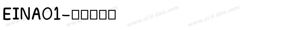 EINA01字体转换