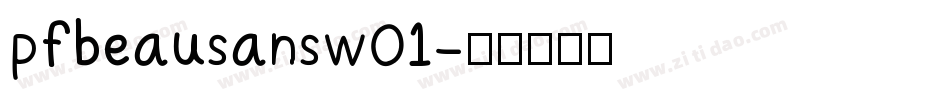 pfbeausansw01字体转换