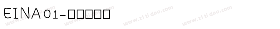 EINA01字体转换