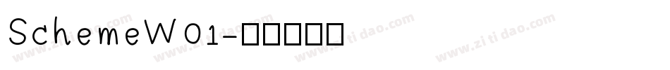 SchemeW01字体转换