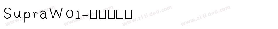 SupraW01字体转换