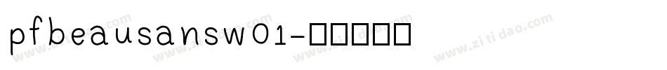 pfbeausansw01字体转换