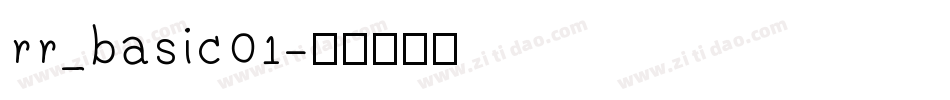 rr_basic01字体转换