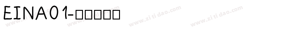 EINA01字体转换