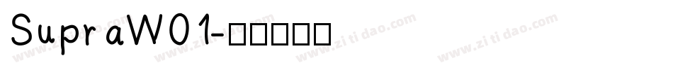 SupraW01字体转换