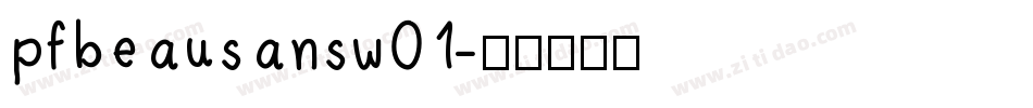 pfbeausansw01字体转换