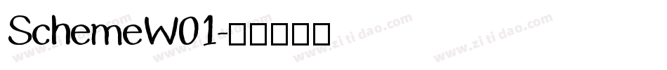 SchemeW01字体转换