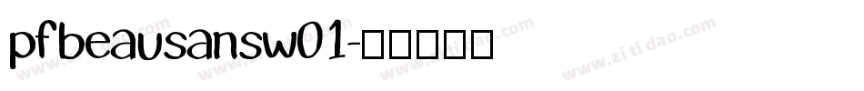 pfbeausansw01字体转换