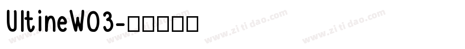 UltineW03字体转换