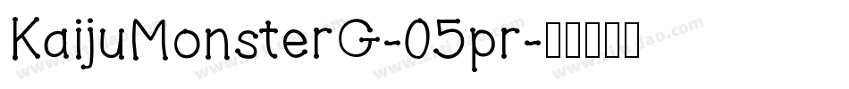 KaijuMonsterG-05pr字体转换
