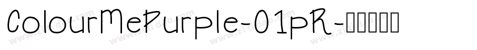 ColourMePurple-01pR字体转换
