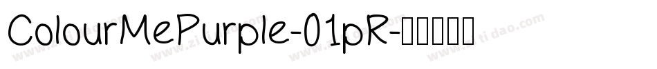 ColourMePurple-01pR字体转换