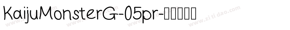 KaijuMonsterG-05pr字体转换