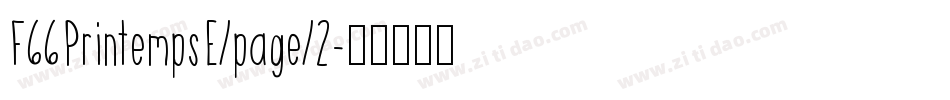 F66PrintempsE/page/2字体转换