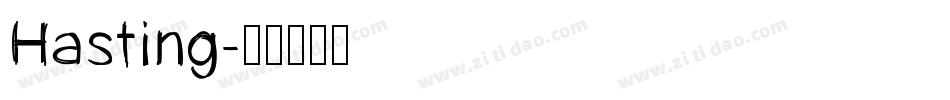 Hasting字体转换