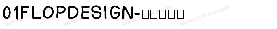01FLOPDESIGN字体转换
