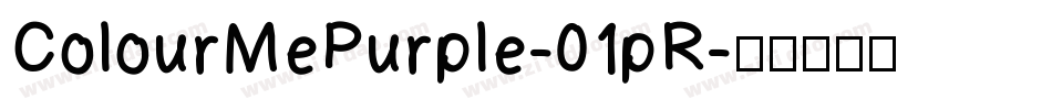 ColourMePurple-01pR字体转换