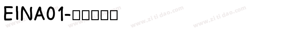 EINA01字体转换