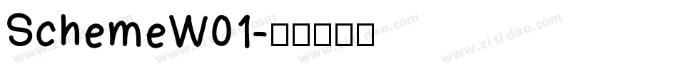 SchemeW01字体转换