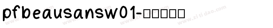 pfbeausansw01字体转换