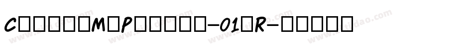 ColourMePurple-01pR字体转换