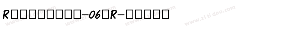 Retrahaus-06pR字体转换