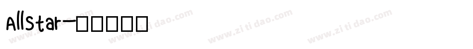 AllStar字体转换