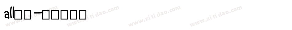 all字体字体转换